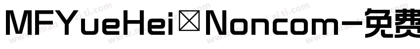 MFYueHei Noncom字体转换